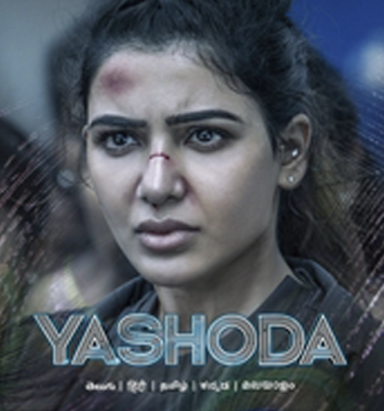 Yashoda on Amazon Prime Video